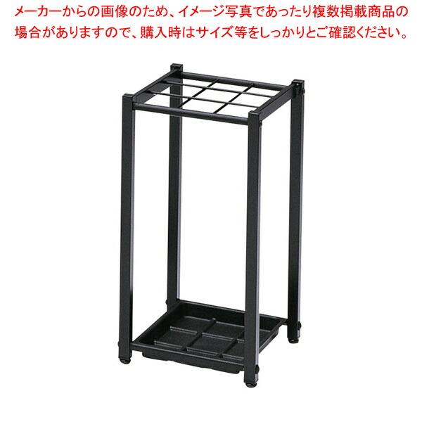 傘立て ブラック K27T 【厨房館】