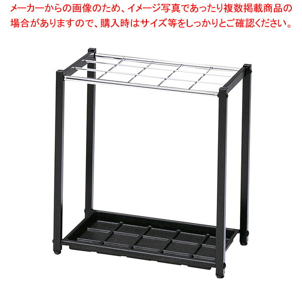 傘立て ブラック K48S 【厨房館】