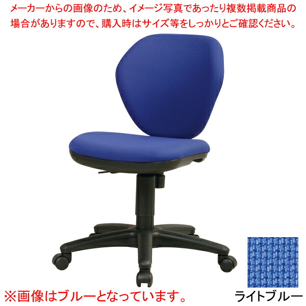 事務所女性議長 ともし火青色 K921LBL 【勝手もと館】 オフィス家具-オフィスチェア