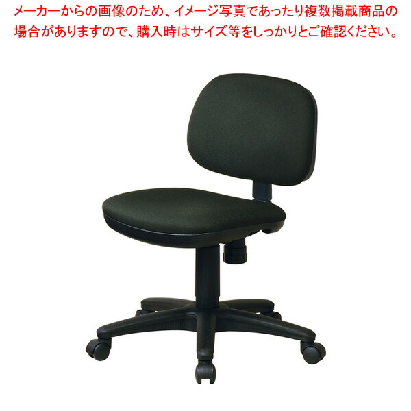 オフィスチェア ブラック K928BK 【厨房館】｜業務用厨房機器の飲食店厨房館