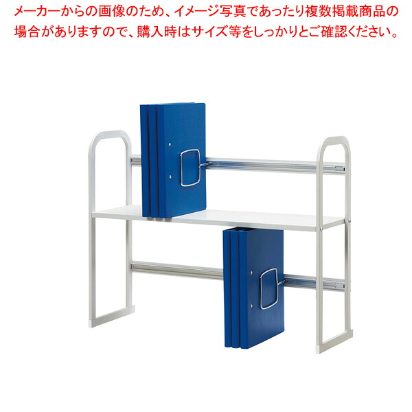 ファイルスタンド KBS70 【厨房館】