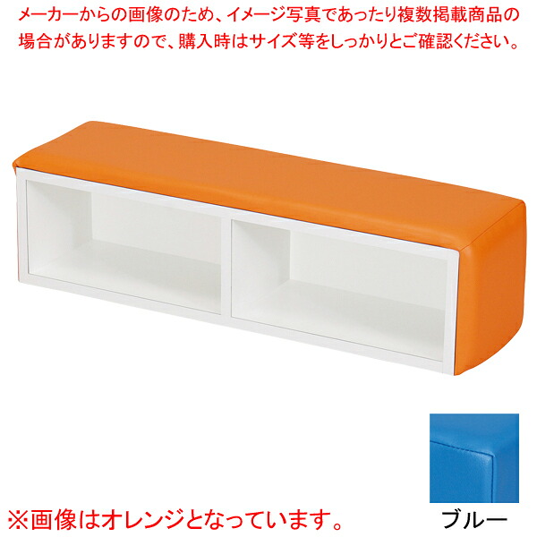 キッズガーデンスツール・シューズBOX ブルー KIDB925BL 【厨房館】