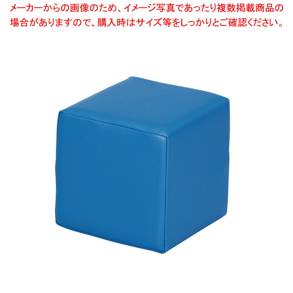 キッズガーデンクッション ブルー KIDK30BL 【厨房館】