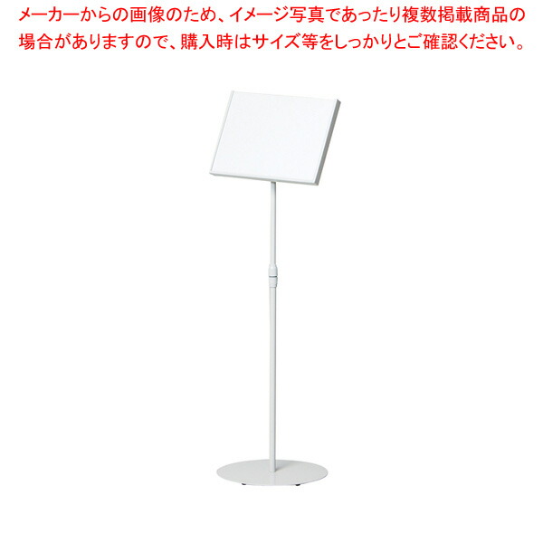 サインスタンド ホワイト KSWB4 【厨房館】 14,230円