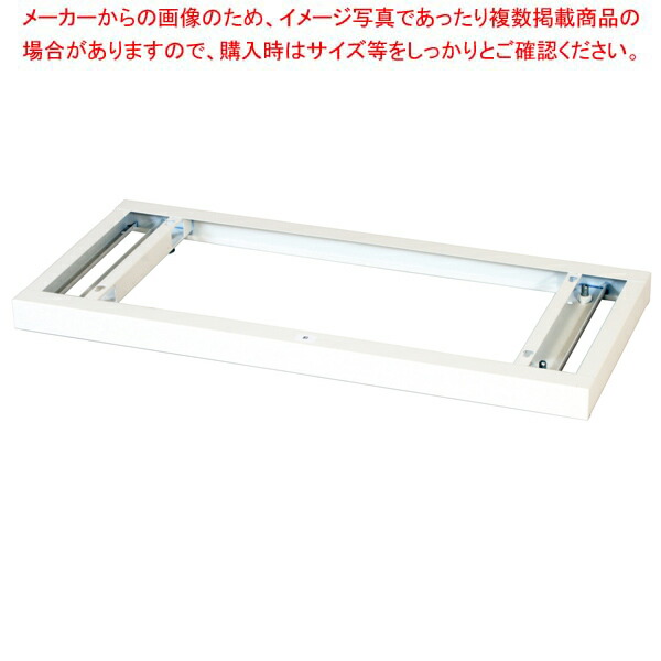 スチール書庫用ベース ホワイト LDCB90WH 【厨房館】