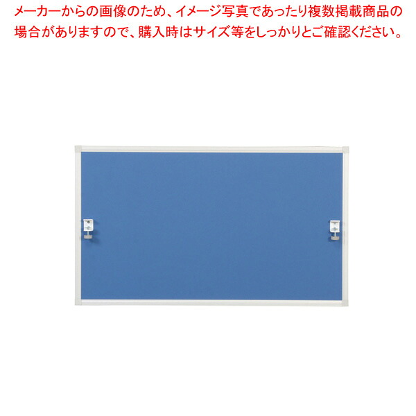トップパネル LDCTP1270BL 【厨房館】 10,640円