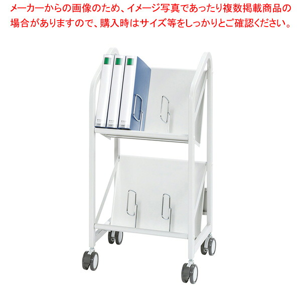 ファイルワゴン ホワイト NFW460WH 【厨房館】