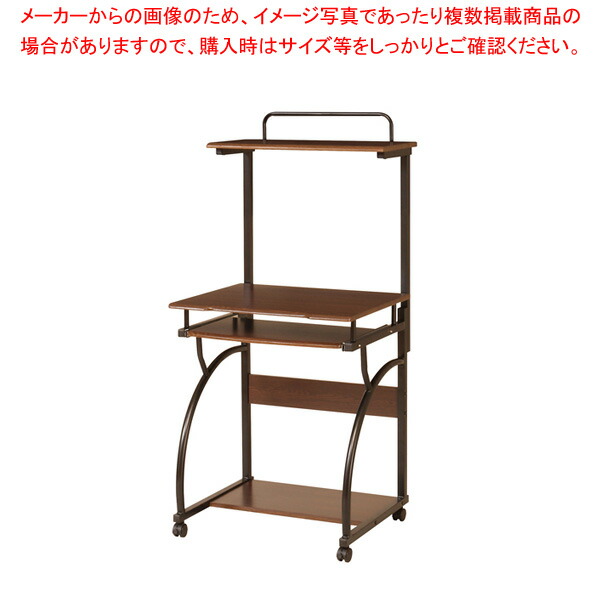 パソコンデスク ブラウン PC61TBR 【厨房館】