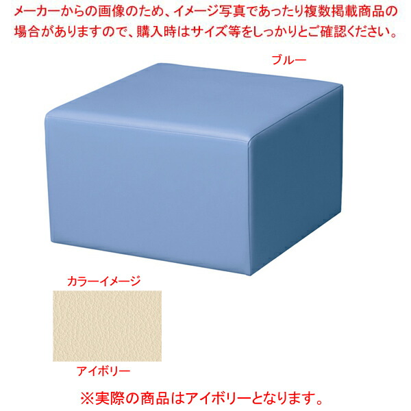 スツール アイボリー RON600IV 【厨房館】 23,551円