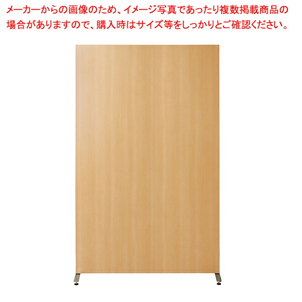 自立パネル(両面木目) ナチュラル SKN1812SK(NA) 【厨房館】