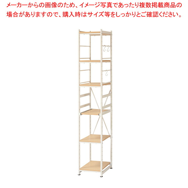 サラスチールラック(スリムタイプ) ナチュラル SSR30SNA 【厨房館】