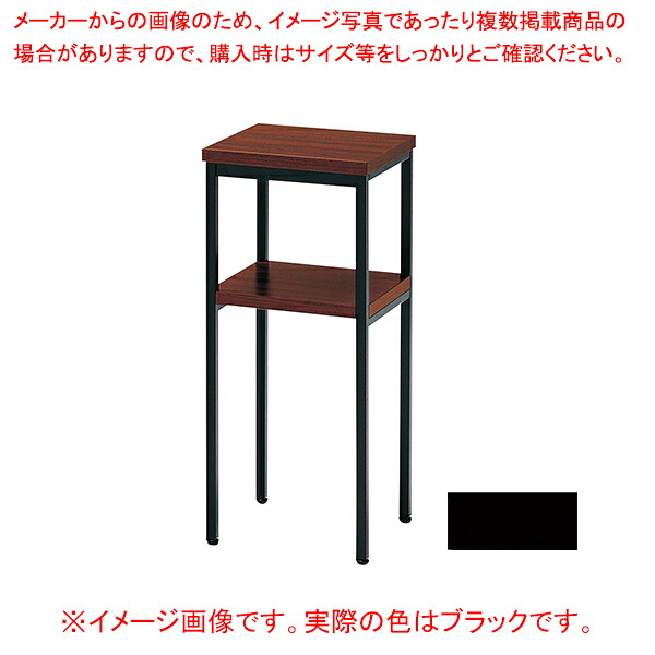 電話台 塗装 ブラック T30BT 【厨房館】