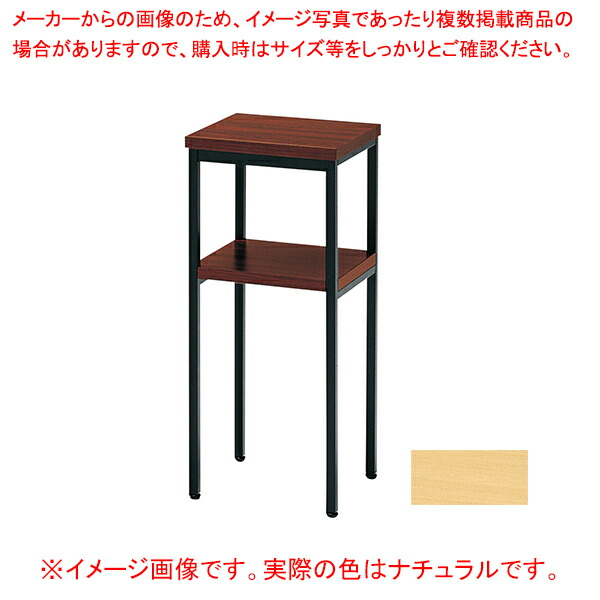 電話台 塗装 ナチュラル T30NT 【厨房館】
