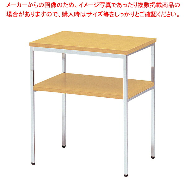 電話を掛ける台 メッキ チーク T60TM 【勝手もと館】