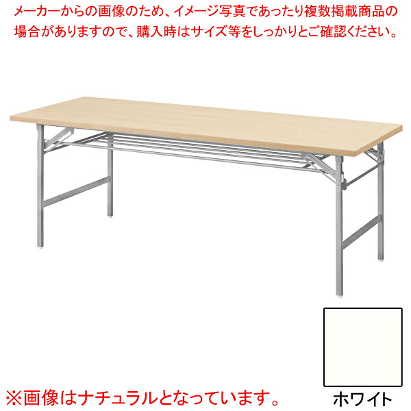 抗濾過性病原体折畳円卓会議速見表(しろがね色ペンキ塗り) 白いこと VKT1860SWH 【勝手もと館】 インテリア・寝具・収納-会議用テーブル-オフィス家具