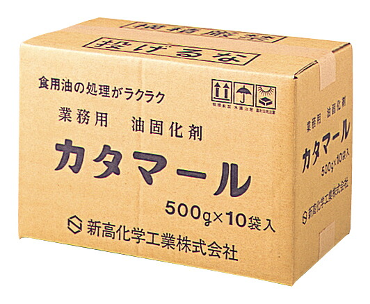 油固化剤　カタマール　500g×10袋入【厨房館】