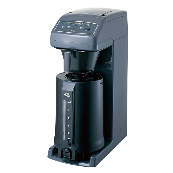 業務用コーヒーマシン　ＣＨ-140 ハッピーコーヒーマシン ハッピージャパン CH-140 コーヒーマシン COFFEE MAKER コーヒー