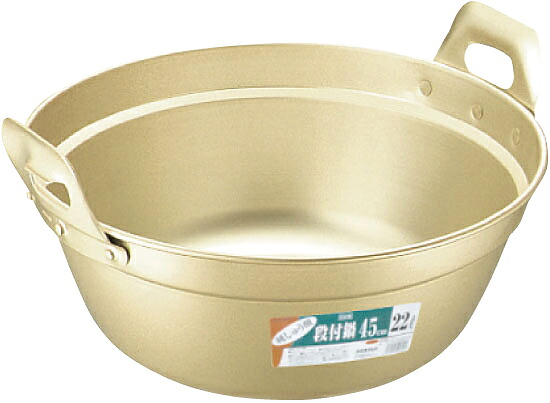 アルミしゅう酸 段付鍋 48cm【厨房館】