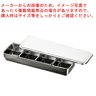 18-8 大型調味料入野球バット 4ヶ入(横長型) 66904【御厨子所館】