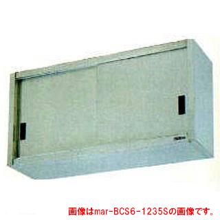 マルゼン 吊戸棚 W1800×D300×H900〔BCS9-1830S〕 【厨房機器】 【メーカー直送/後払い決済不可】 【吊戸棚 業務用】【厨房館】 44,348円