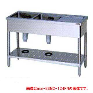 マルゼン 二槽水切シンク BG無 W1200×D450×H800〔BSM2-124LN〕 【メーカー直送/後払い決済不可】【二層 厨房 シンク ステンレス 流し台 業務用 ステンレスシンク 業務用 二槽 シンク台 2層式 販売 2槽 シンク キッチン ダブルシンク 】【厨房館】