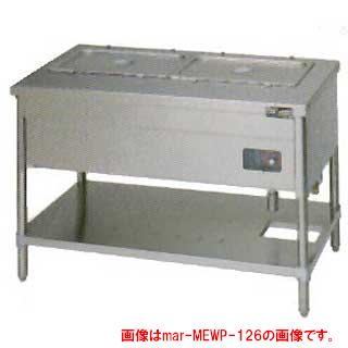 マルゼン 明かり式ウォーマーテーブル 煙管脚印字機〔MEWP-096〕 【勝手もと装置】 【製造会社直送/信用販売決済不可】【膳立て装置 お役目用】【勝手もと館】