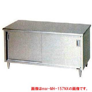 マルゼン やり方台 膳立て台引戸付 BG無 W1200×D750×H800〔MH-127NX〕 【製造業者直送/後ばらい決済不可】【やり方一覧表 御役目用 やり方台 ステンレス鋼 御厨子所 膳立て台 御厨子所やり方台 diy 一覧表 御厨子所 やり方事務机 膳立てやり方台 御厨子所計器】【御厨子所館】
