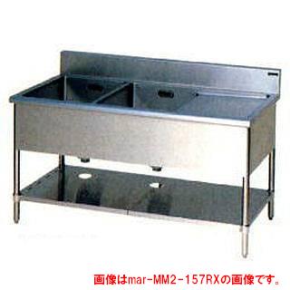 マルゼン 二槽水切付シンク BG有 W1500×D750×H800〔MM2-157LX〕 【製造業者直送/後ばらい決済不可】【二層 御厨子所 シンク ステンレス鋼 流し台 御役目用 ステンレス鋼シンク 御役目用 二槽 シンク台 2層式 売りわたす 2槽 シンク 御厨子所 ダブルシンク 】【御厨子所館】
