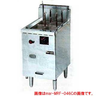 マルゼン ガス式冷凍麺釜 一槽式 MRF-046C 12A・13A(都市ガス) 【厨房機器】 【メーカー直送/後払い決済不可】 【ゆで麺機 業務用】【厨房館】