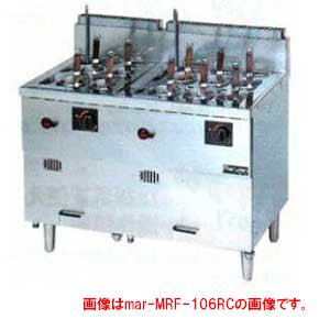 マルゼン 屁っ放り式生めん用麺釜 二槽式 MRF-106RC 12A・13A(都市屁っ放り)【勝手もと装具】 【製造業者直送/信用販売決済不可】【ゆで麺機 御役目用】【勝手もと館】