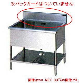 マルゼン 一槽シンク BG無 W900×D600×H800〔MS1-096NX〕 【メーカー直送/後払い決済不可】 【人気 1槽 シンク 簡易 流し 一層 シンク 一槽 流し台 一槽シンク 業務用 ステンレスシンク キッチン ステンレス キッチンシンク ステンレス製 一層式 1層】【厨房館】