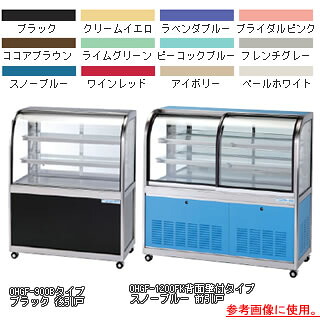 低温冷蔵ショーケース OHGF-Tb-900B【冷水ショーケース 冷蔵ケース 業務用 ショーケース 冷蔵庫ケース ドリンク 冷蔵ショウケース 店舗用 冷蔵庫 ショーケース 売れ筋】 【メーカー直送/後払い決済不可】【厨房館】