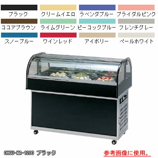 OHO 大穂 冷蔵ショーケース OHGU-SRA-700B (LD01) 楽天市場】冷蔵ショーケース OHGU-SRAh-700B【冷水ショーケース 冷蔵