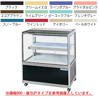 冷蔵ショーケース OHGU-SRAh-700B【冷水ショーケース 冷蔵ケース 業務用 ショーケース 冷蔵庫ケース ドリンク 冷蔵ショウケース 店舗用 冷蔵庫 ショーケース 売れ筋】【メーカー直送/後払い決済不可】【厨房館】｜業務用厨房機器の飲食店厨房館