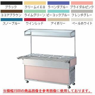 冷蔵サービス機器 OHSBc-A-1500【冷水ショーケース 冷蔵ケース 業務用 ショーケース 冷蔵庫ケース ドリンク 冷蔵ショウケース 店舗用 冷蔵庫 ショーケース 売れ筋】 【メーカー直送/後払い決済不可】【厨房館】