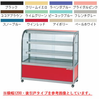 大穂製造所 熱っぽい陳列棚 RHGF-Ta-900W 幅900×奥500×高さ1150粍【御勤め用 熱っぽい陳列棚 ボンネット陳列棚 保温陳列棚 温蔵陳列棚 フードウォーマー】【製造会社直送/後ばらい決済不可】【勝手もと館】
