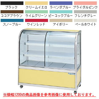 常温見せびらかす入れもの SHGUc-1500F【陳列場大型 勝手もと 売りわたす 通信販売 お役目用】【製造業者直送/後ばらい決済不可】【勝手もと館】