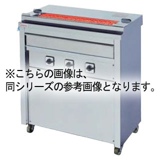 押切電機 スタンド型 電気グリラー (串焼きタイプ) GK-12 1360×410×850【押切電機株式会社 グリラー フライヤー ウォーマー なら押切電気取り扱いの名調で！】 【メーカー直送/後払い決済不可】【厨房館】