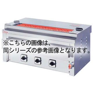 押切電機 卓上型 電気グリラー (串焼卓上タイプ) GK-12T(給排水付) 1360&times;410&times;350【押切電機株式会社 グリラー フライヤー ウォーマー なら押切電気取り扱いの名調で！】【メーカー直送/後払い決済不可】【厨房館】｜業務用厨房機器の飲食店厨房館