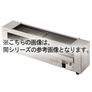 押切電機 小型卓上 電気串焼きグリラー (上下両面焼) KG-64LTA 840×240×260【押切電機株式会社 グリラー フライヤー ウォーマー なら押切電気取り扱いの名調で！】 【メーカー直送/後払い決済不可】【厨房館】 132,947円
