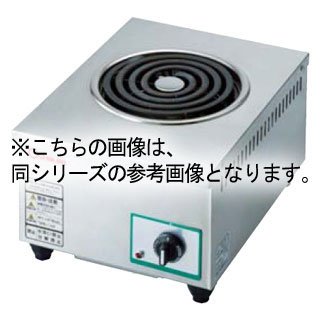 押切電機 電気コンロ OEC-20PW 600×450×200【押切電機株式会社 グリラー フライヤー ウォーマー なら押切電気取り扱いの名調で！】 【メーカー直送/後払い決済不可】【厨房館】