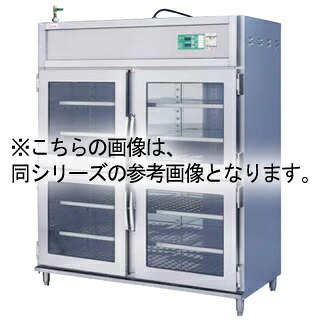 押切電機 電気温蔵庫 (前面開扉タイプ・1枚扉・ガラス型) OHS-150-GA 1500×750×1800 【業務用 温蔵ショーケース 人気 ホットショーケース 温蔵庫 フードキャビ フードウォーマー 保温ショーケース】 【メーカー直送/後払い決済不可】【厨房館】