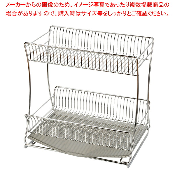 【まとめ買い10個仕掛ける品】サスティナ 18-8ステンレス鋼製水切り仕合わせ2段(横すべり式)【御厨子所館】