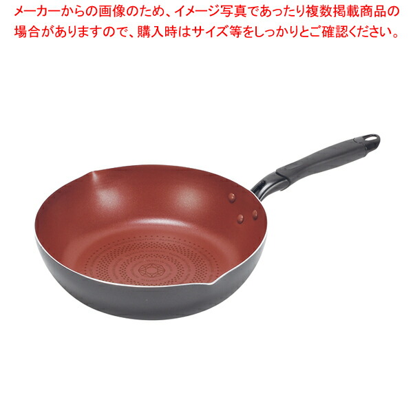 【まとめ買い10個セット品】クックサイン IH対応ダイヤモンドコートいため鍋28cm【厨房館】