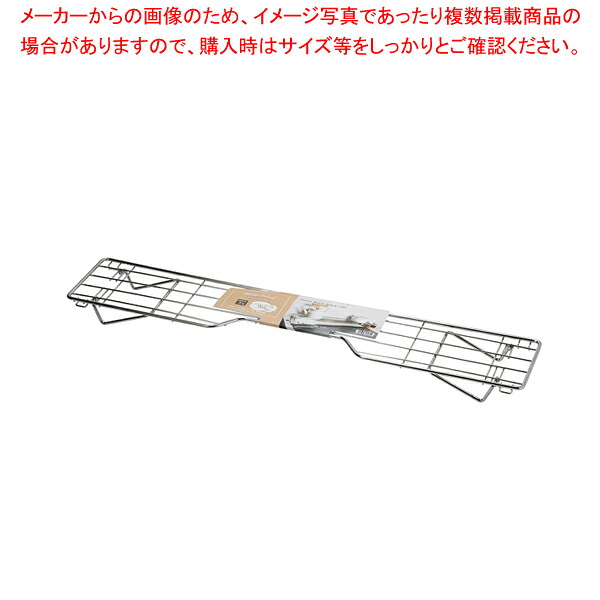 【まとめ買い10個セット品】ストレージセレクト コンロ奥ラック750(足折れ式)【厨房館】｜業務用厨房機器の飲食店厨房館