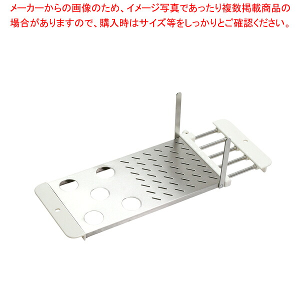 【まとめ買い10個仕掛ける品】アットアクア ステンレス鋼製マルチ導管棚一皿（M）【御厨子所館】