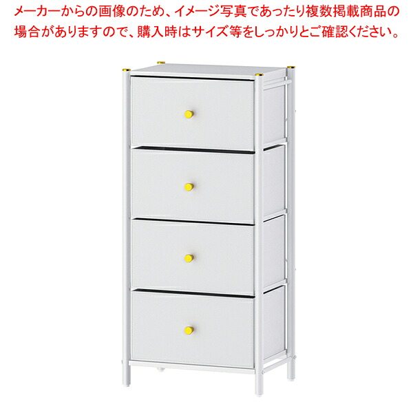 GOLDVEL エレガントチェスト4段W46白いこと 【勝手もと館】