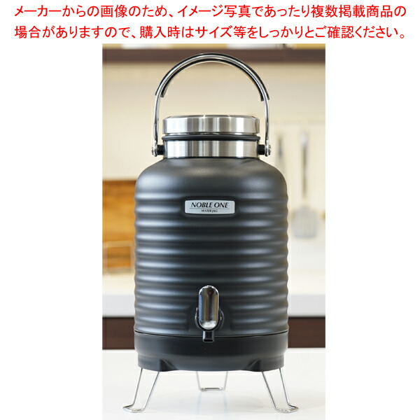 ノーブルワン ダブルステンレスウォータージャグ5L【猛暑打つ手に至要たる！大静電容量ジャグで一心不乱症止めること】 【勝手もと館】