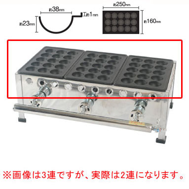 IKKたこ焼機［鉄板15穴・ころがし式］152S／2連 ＬＰＧ(プロパンガス)【たこ焼き 焼き器 たこやきき たこ焼き プレート 人気 たこ焼き器 業務用 たこ焼き器 たこ焼きの道具 たこ焼き鍋 タコ焼き器 たこ焼き 焼き台 たこ焼きき たこ焼き 焼き機】【厨房館】｜業務用厨房機器の飲食店厨房館 15,254円