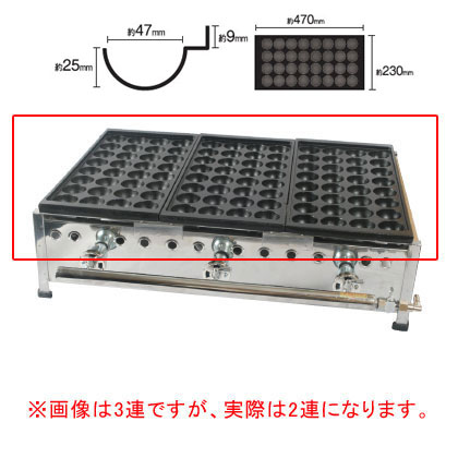 IKKたこ焼機［ジャンボ32穴・帯鉄式］322S／2連 ＬＰＧ(プロパンガス)【たこ焼き 焼き器 たこやきき たこ焼き 一皿 一般受け たこ焼き器 御勤め用 たこ焼き器 たこ焼きの御先棒 たこ焼き鍋 タコ焼き器 たこ焼き 焼き台 たこ焼きき たこ焼き 焼き機】【勝手もと館】